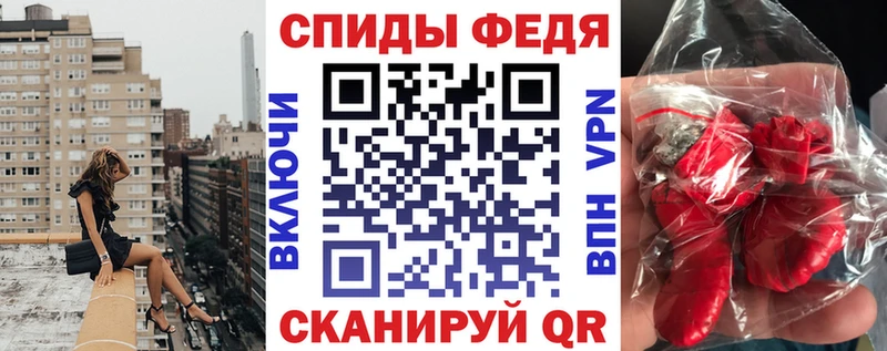 Амфетамин VHQ  Купить закладки  Дзержинский 