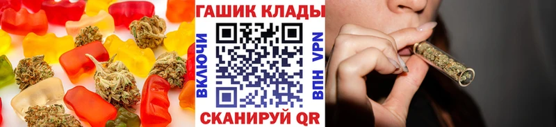 Cannafood марихуана  Купить где  Дзержинский 