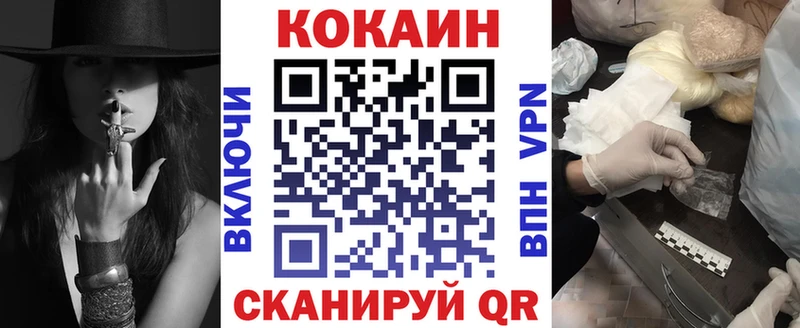КОКАИН Перу  Купить  Дзержинский 