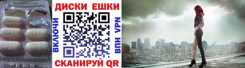 Экстази TESLA  Купить закладки  Дзержинский 