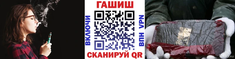 Гашиш ice o lator  Купить где  Дзержинский 