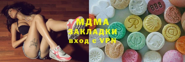 синтетический гашиш Балабаново