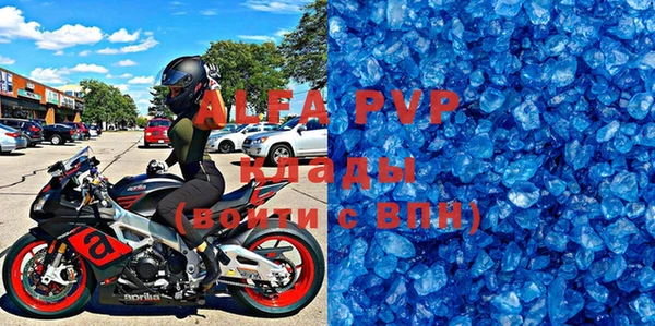 MDMA Premium VHQ Аркадак