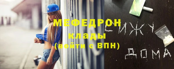 марихуана Армянск