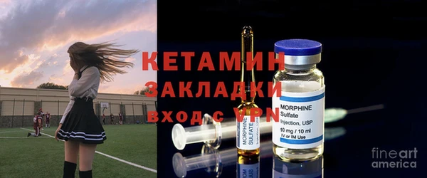марихуана Армянск