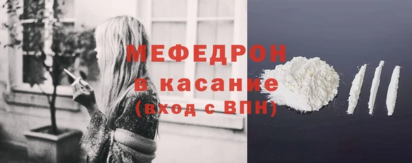 марихуана Армянск