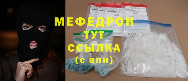 марихуана Армянск