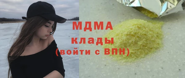 MDMA Premium VHQ Аркадак