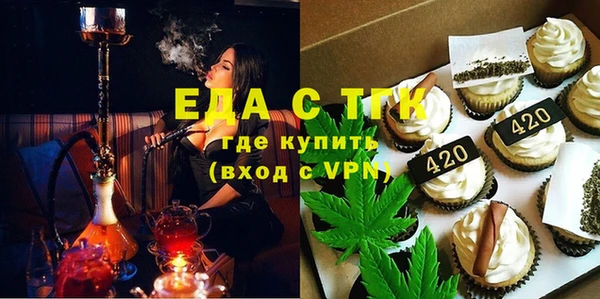 MDMA Premium VHQ Аркадак