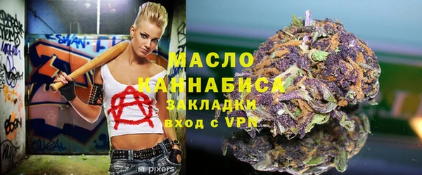 MDMA Premium VHQ Аркадак