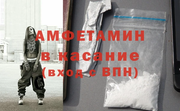 MDMA Premium VHQ Аркадак