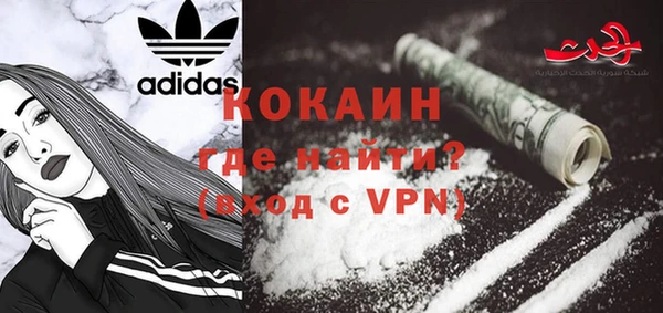 MDMA Premium VHQ Аркадак