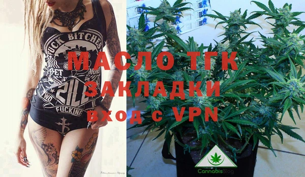 марихуана Армянск