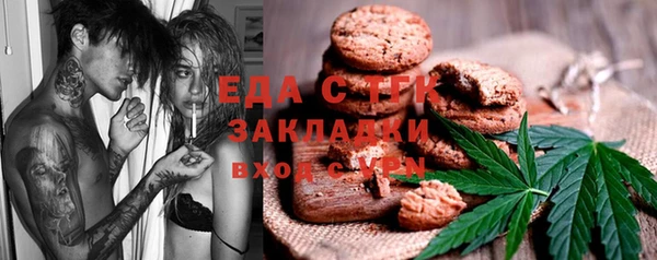 марихуана Армянск