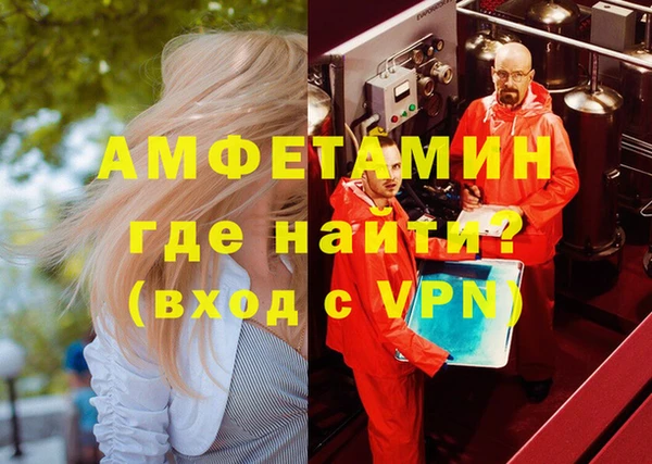 марихуана Армянск