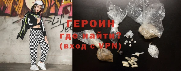 марихуана Армянск