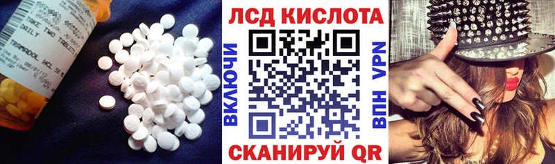 LSD-25 экстази ecstasy  Купить закладки  Дзержинский 