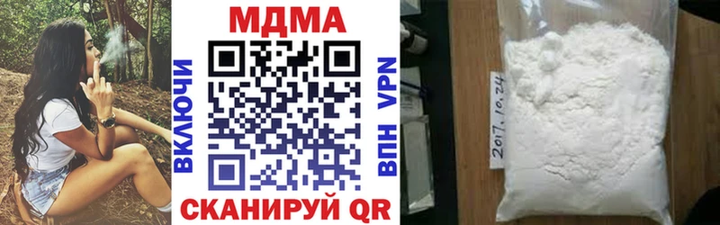 Купить  Дзержинский  МДМА Molly 
