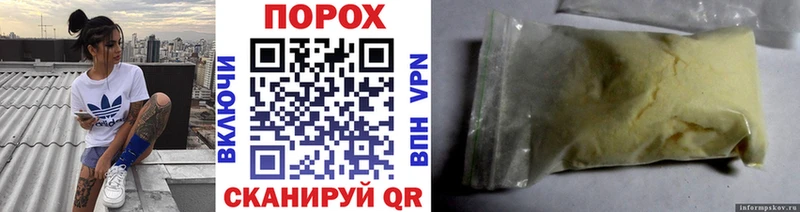 МЕТАМФЕТАМИН винт  Купить закладки  Дзержинский 