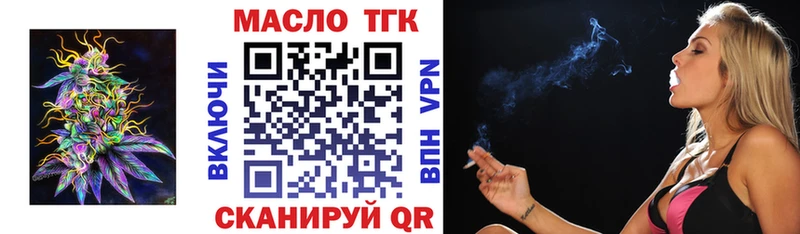 ТГК концентрат Дзержинский